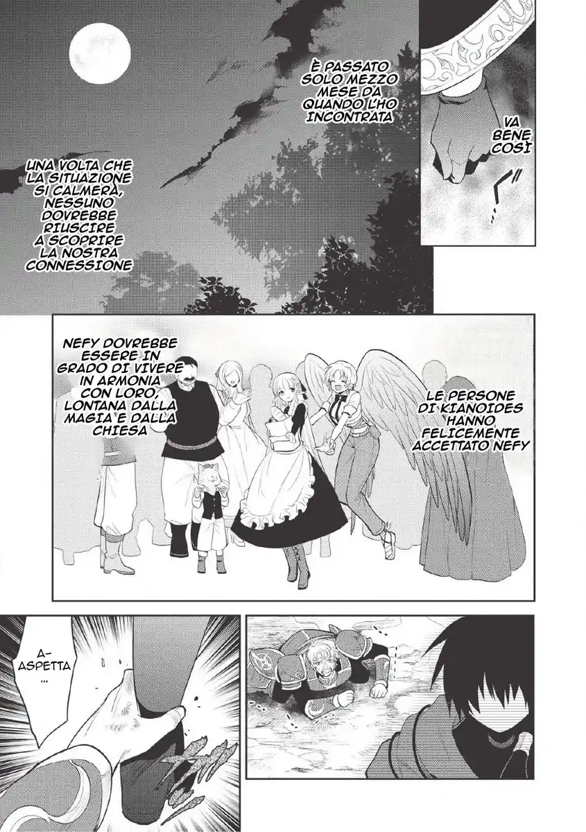 Maou no Ore ga Dorei Elf wo Yome ni Shitanda ga, Dou Medereba Ii? Capitolo 11 page 3