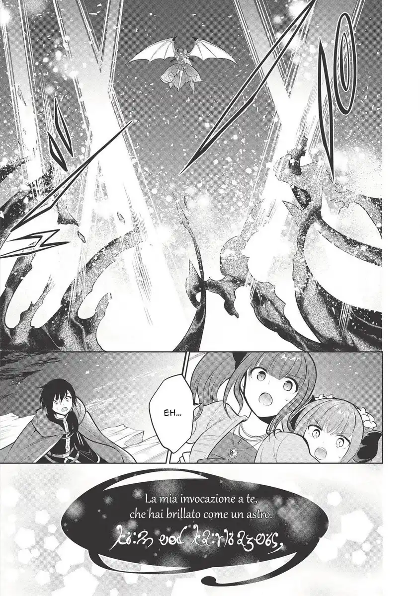 Maou no Ore ga Dorei Elf wo Yome ni Shitanda ga, Dou Medereba Ii? Capitolo 34 page 3