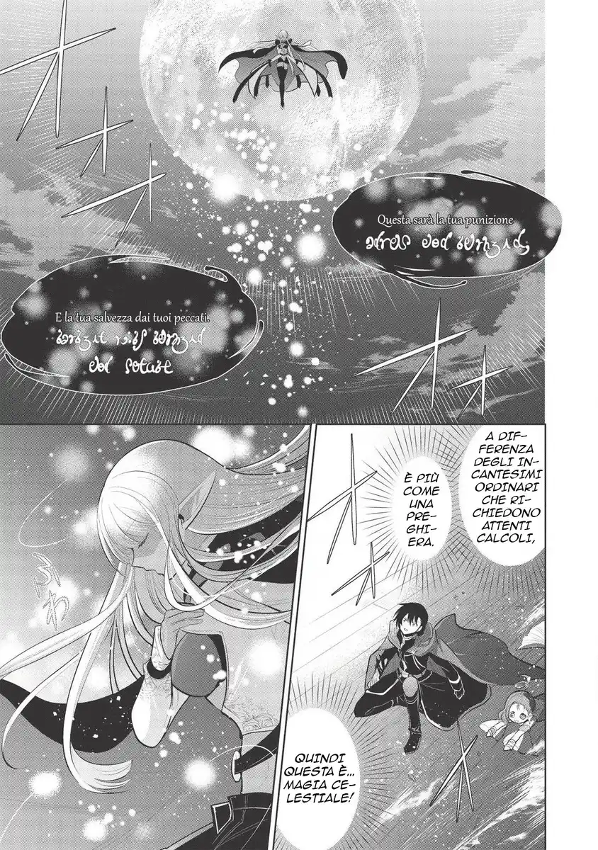 Maou no Ore ga Dorei Elf wo Yome ni Shitanda ga, Dou Medereba Ii? Capitolo 32 page 1