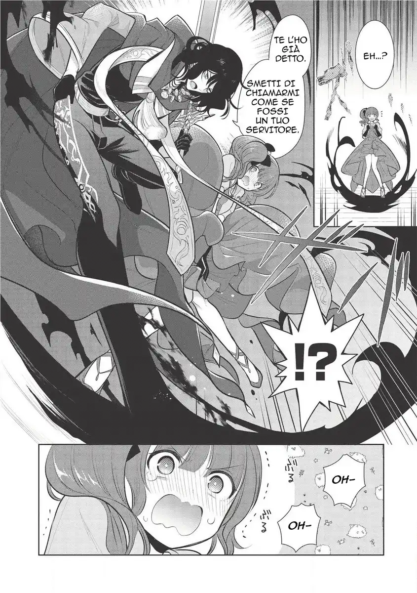 Maou no Ore ga Dorei Elf wo Yome ni Shitanda ga, Dou Medereba Ii? Capitolo 32 page 26