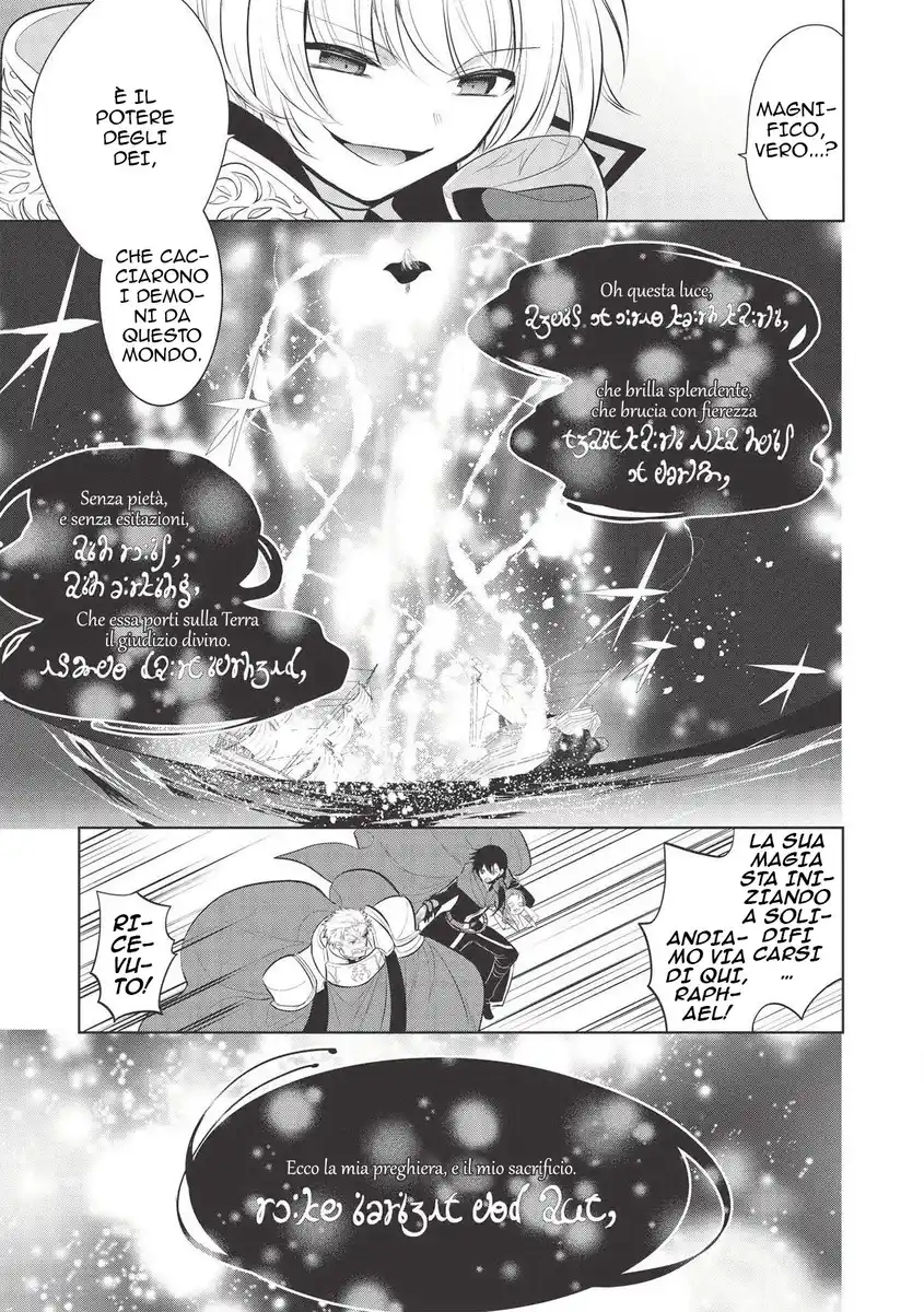 Maou no Ore ga Dorei Elf wo Yome ni Shitanda ga, Dou Medereba Ii? Capitolo 32 page 7