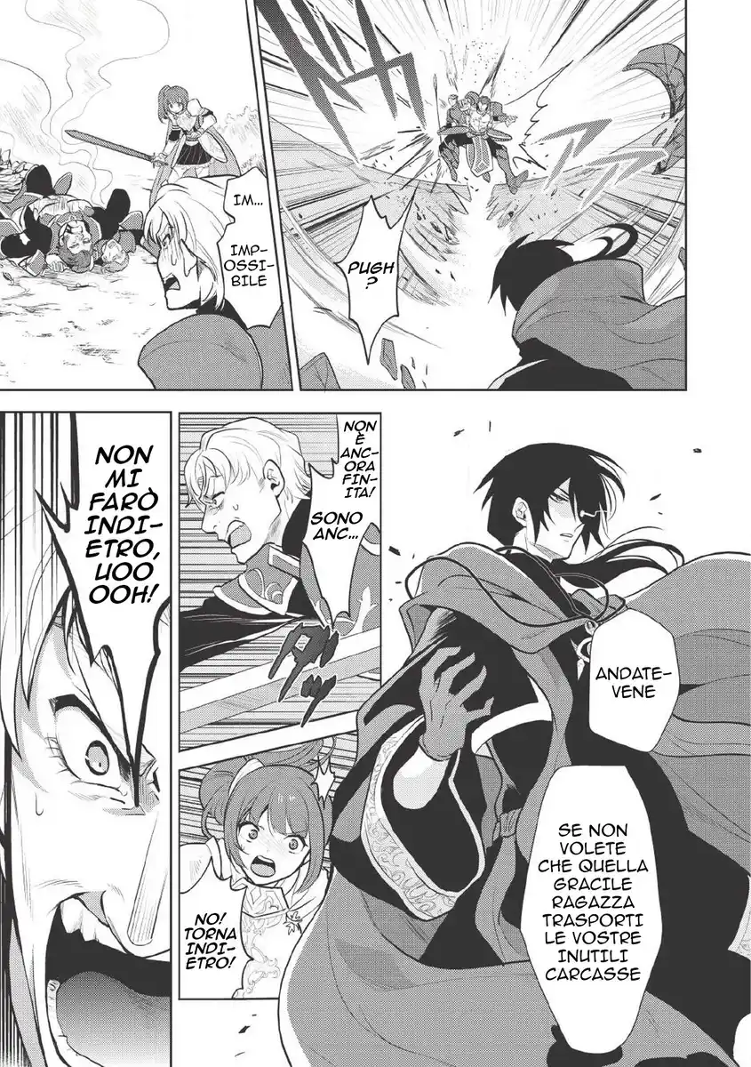 Maou no Ore ga Dorei Elf wo Yome ni Shitanda ga, Dou Medereba Ii? Capitolo 06 page 5