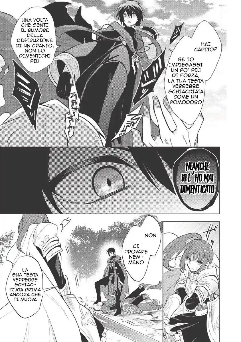 Maou no Ore ga Dorei Elf wo Yome ni Shitanda ga, Dou Medereba Ii? Capitolo 06 page 7