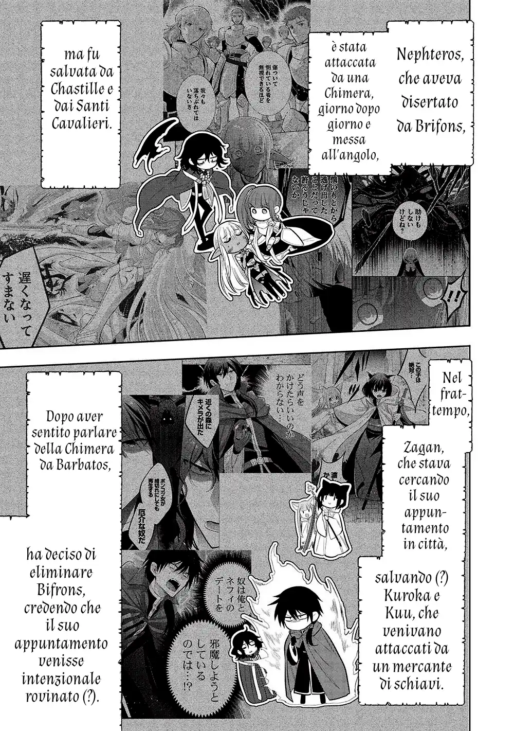 Maou no Ore ga Dorei Elf wo Yome ni Shitanda ga, Dou Medereba Ii? Capitolo 58 page 3