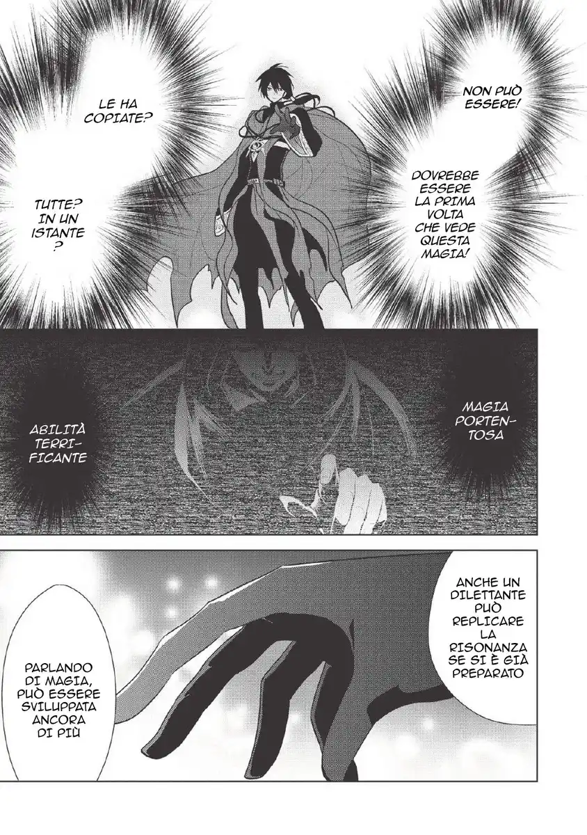 Maou no Ore ga Dorei Elf wo Yome ni Shitanda ga, Dou Medereba Ii? Capitolo 12 page 18