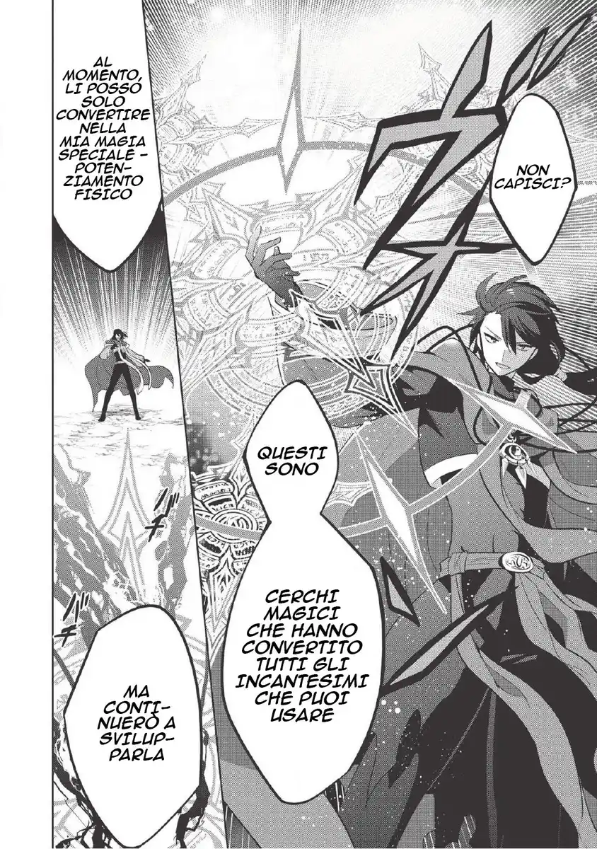 Maou no Ore ga Dorei Elf wo Yome ni Shitanda ga, Dou Medereba Ii? Capitolo 12 page 19