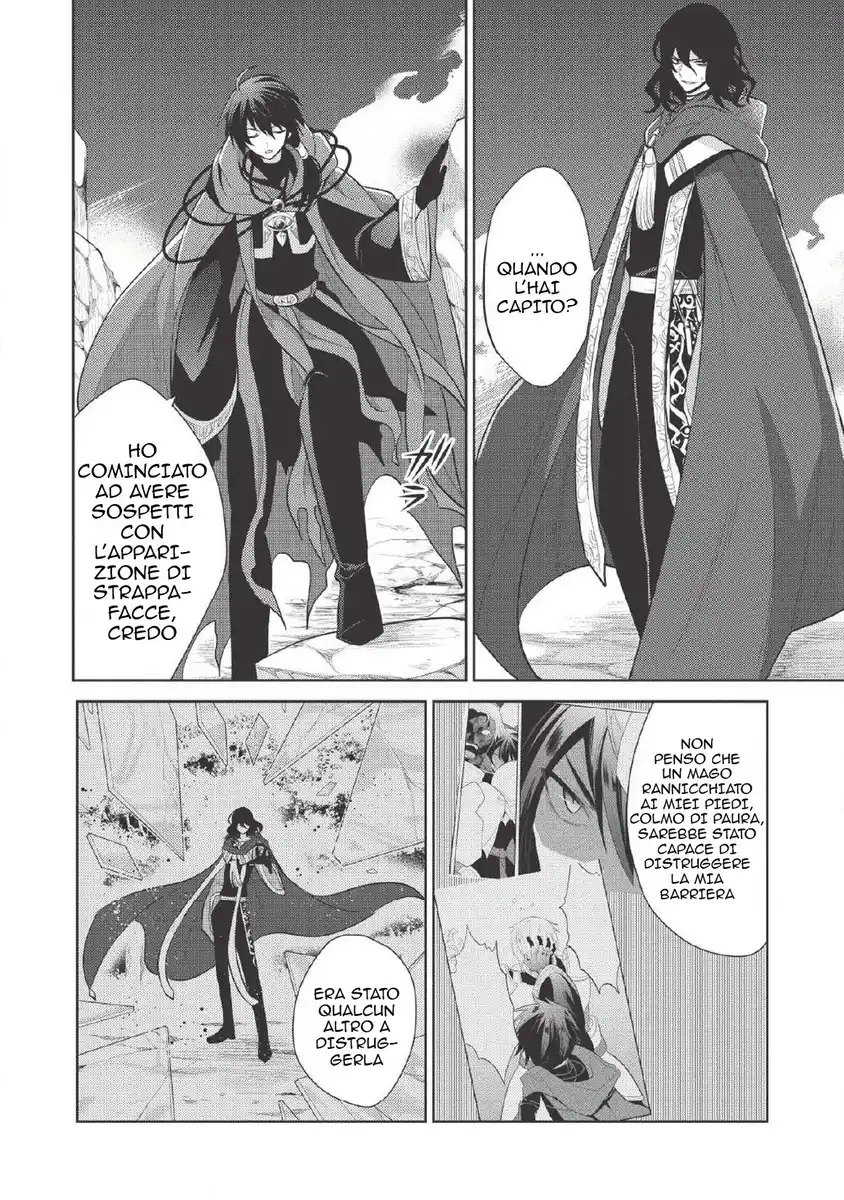 Maou no Ore ga Dorei Elf wo Yome ni Shitanda ga, Dou Medereba Ii? Capitolo 12 page 2