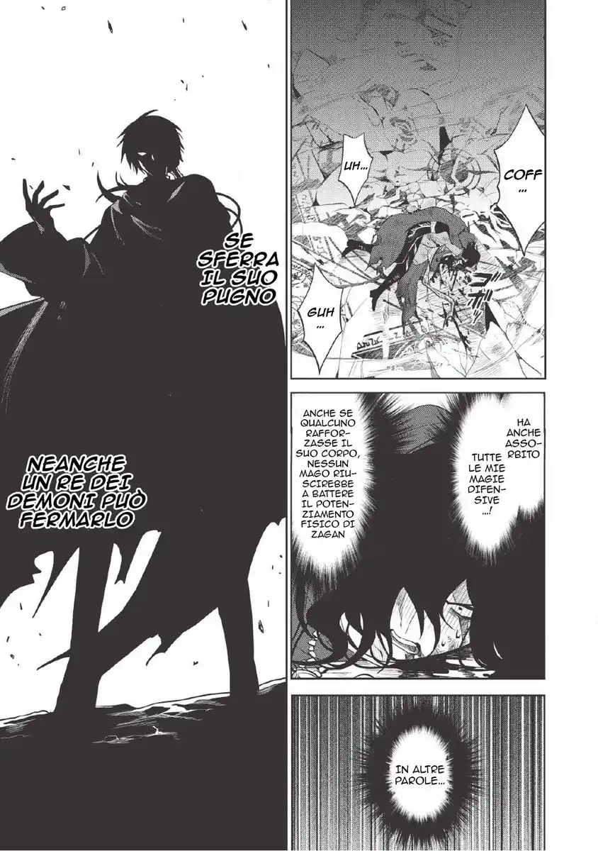 Maou no Ore ga Dorei Elf wo Yome ni Shitanda ga, Dou Medereba Ii? Capitolo 12 page 23