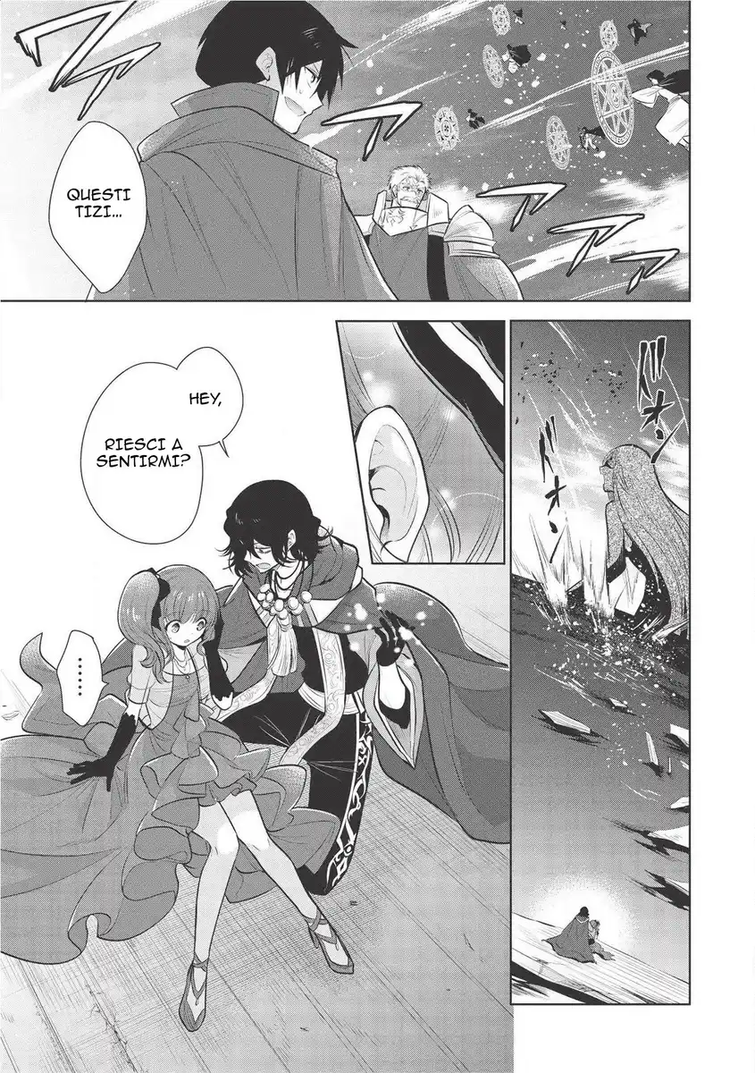 Maou no Ore ga Dorei Elf wo Yome ni Shitanda ga, Dou Medereba Ii? Capitolo 33 page 24