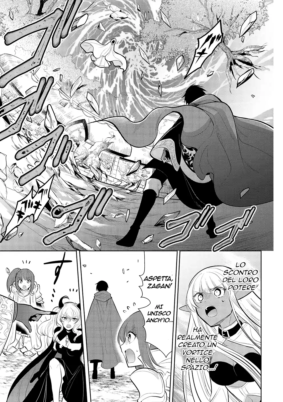 Maou no Ore ga Dorei Elf wo Yome ni Shitanda ga, Dou Medereba Ii? Capitolo 46 page 14