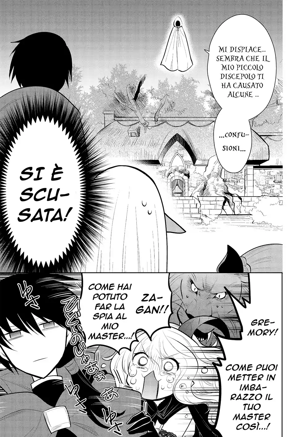 Maou no Ore ga Dorei Elf wo Yome ni Shitanda ga, Dou Medereba Ii? Capitolo 46 page 18