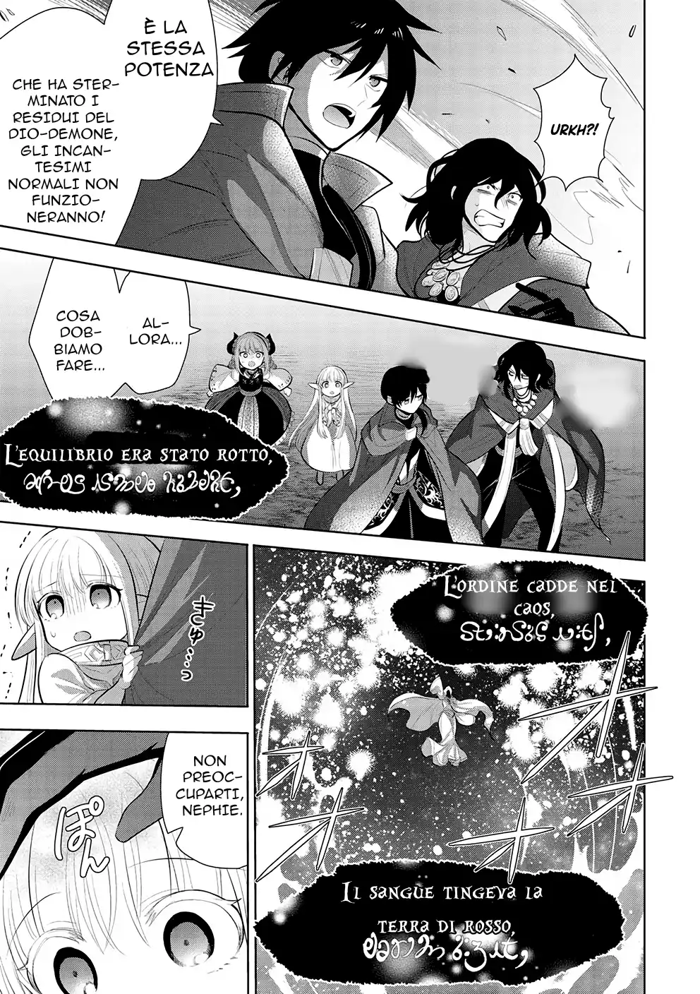 Maou no Ore ga Dorei Elf wo Yome ni Shitanda ga, Dou Medereba Ii? Capitolo 46 page 24