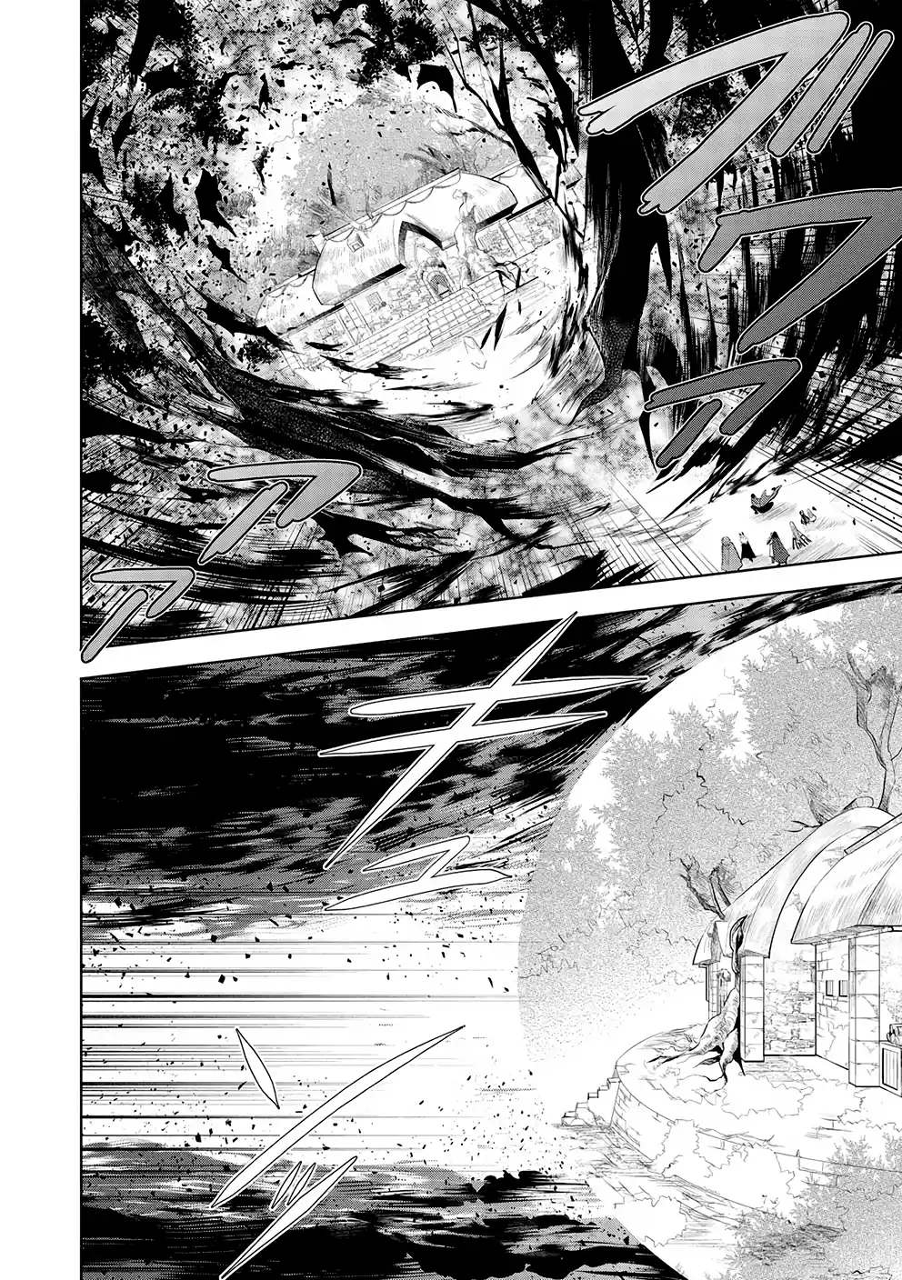 Maou no Ore ga Dorei Elf wo Yome ni Shitanda ga, Dou Medereba Ii? Capitolo 46 page 7