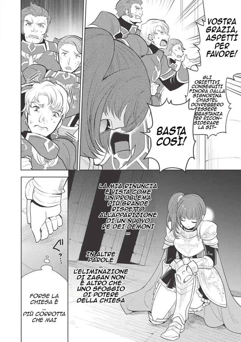 Maou no Ore ga Dorei Elf wo Yome ni Shitanda ga, Dou Medereba Ii? Capitolo 16 page 2