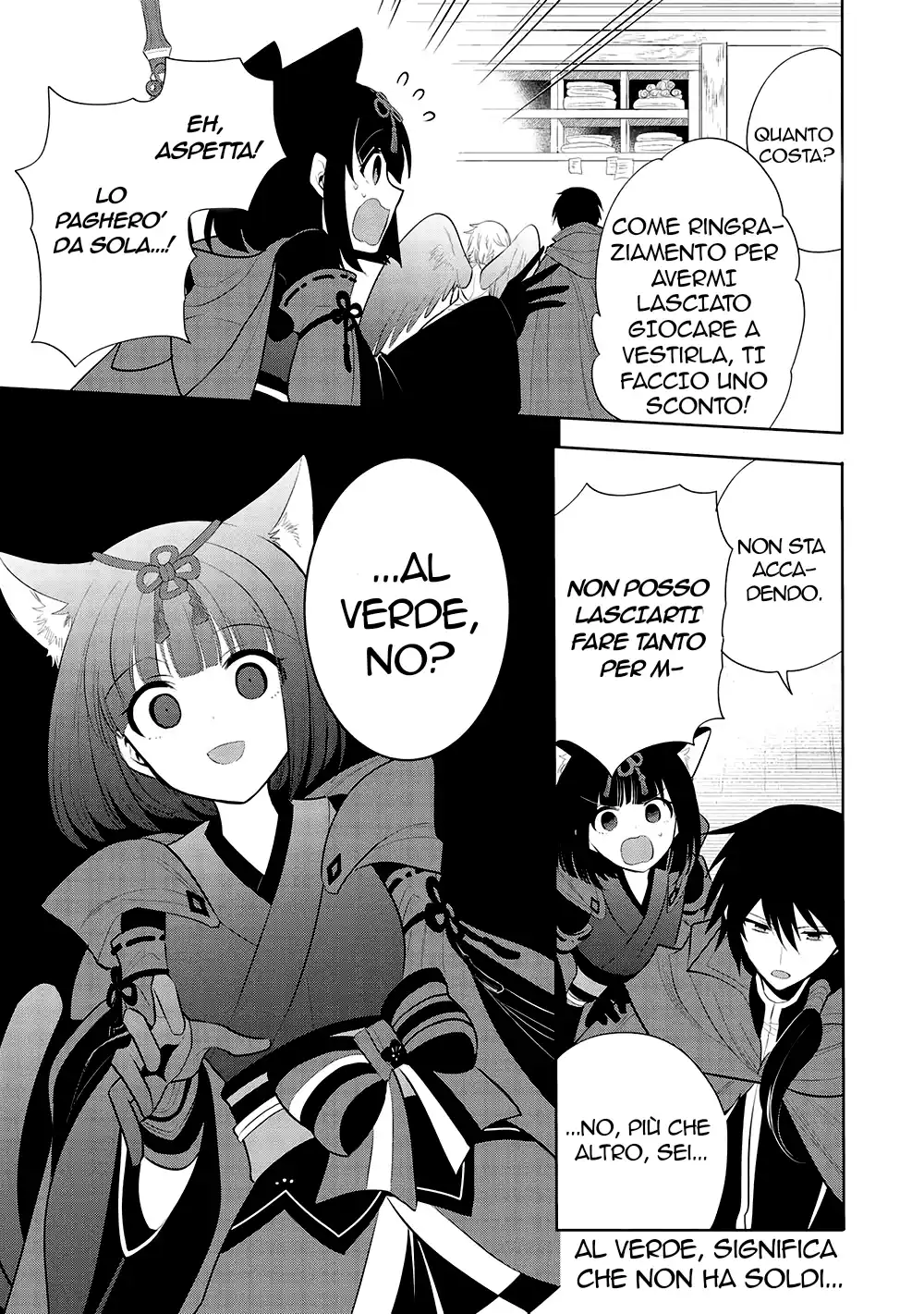 Maou no Ore ga Dorei Elf wo Yome ni Shitanda ga, Dou Medereba Ii? Capitolo 56 page 19