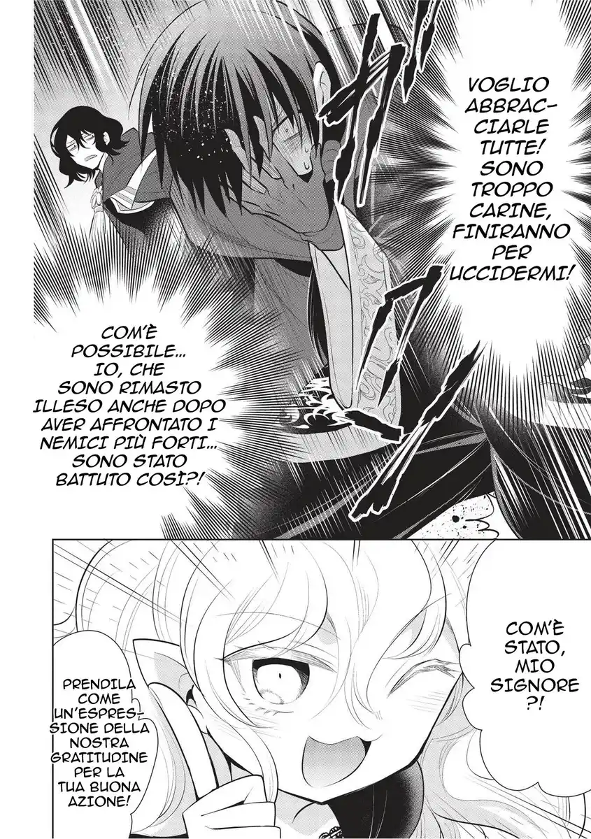 Maou no Ore ga Dorei Elf wo Yome ni Shitanda ga, Dou Medereba Ii? Capitolo 43 page 17