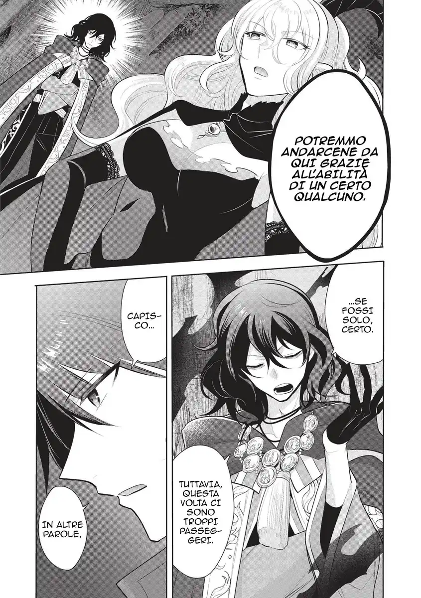 Maou no Ore ga Dorei Elf wo Yome ni Shitanda ga, Dou Medereba Ii? Capitolo 43 page 3