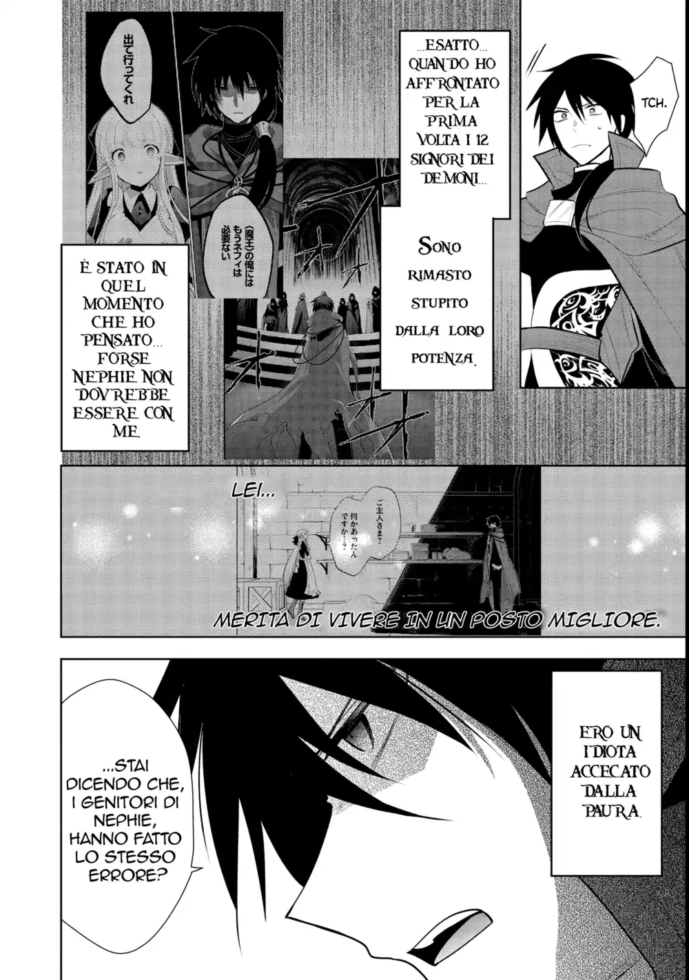 Maou no Ore ga Dorei Elf wo Yome ni Shitanda ga, Dou Medereba Ii? Capitolo 44 page 18