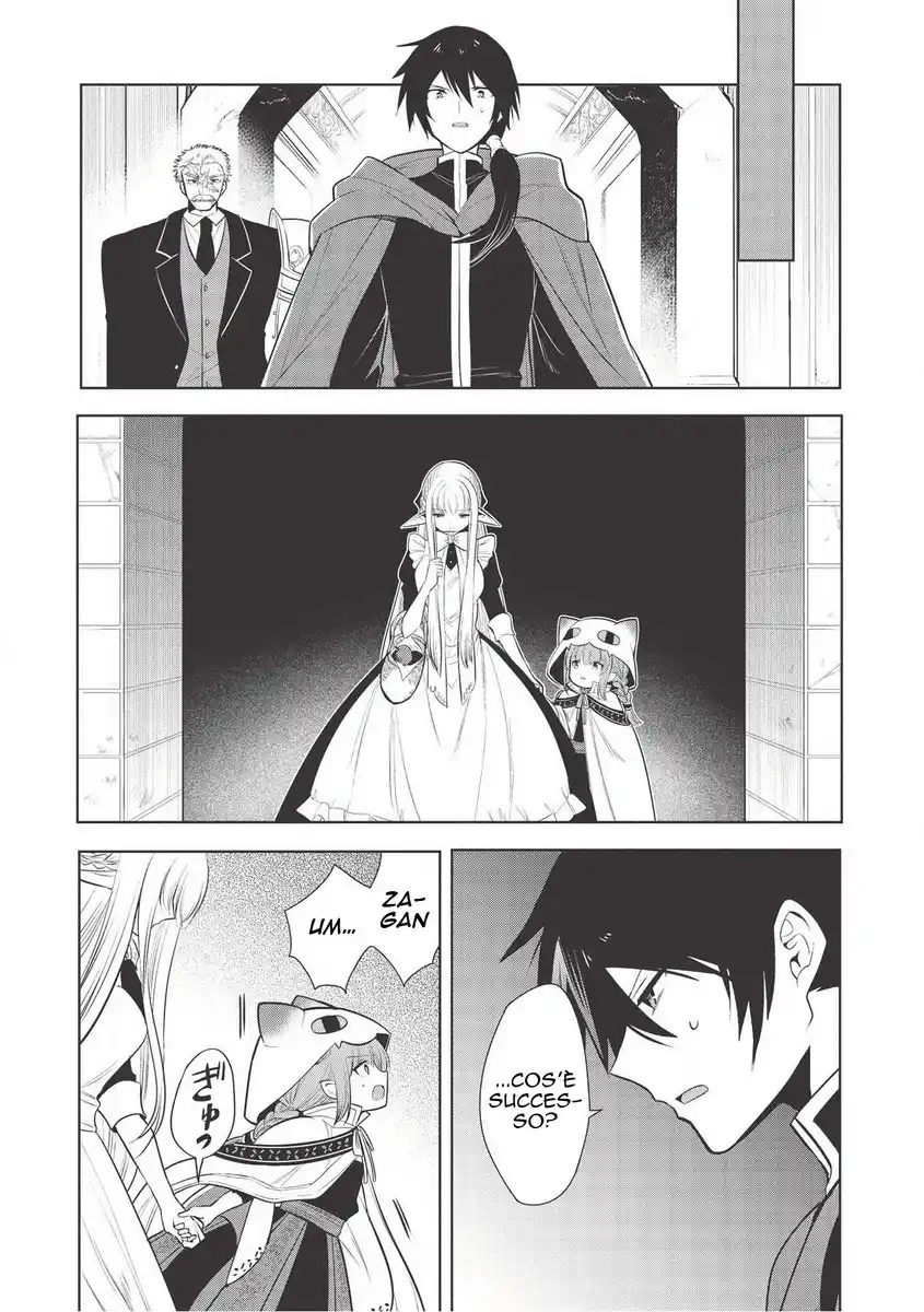 Maou no Ore ga Dorei Elf wo Yome ni Shitanda ga, Dou Medereba Ii? Capitolo 26 page 9