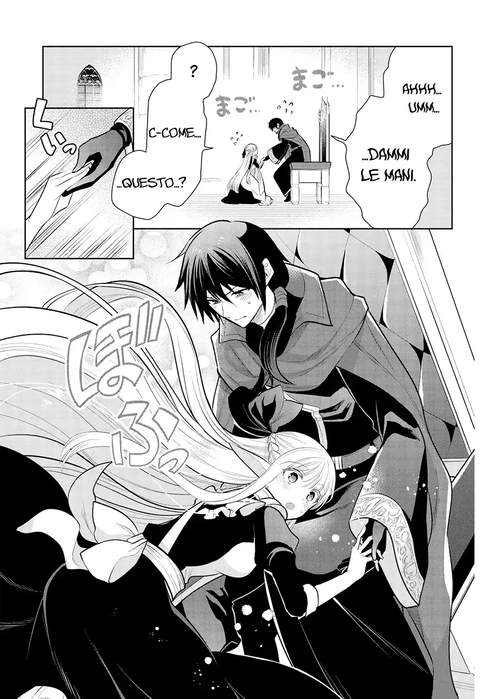 Maou no Ore ga Dorei Elf wo Yome ni Shitanda ga, Dou Medereba Ii? Capitolo 51 page 14