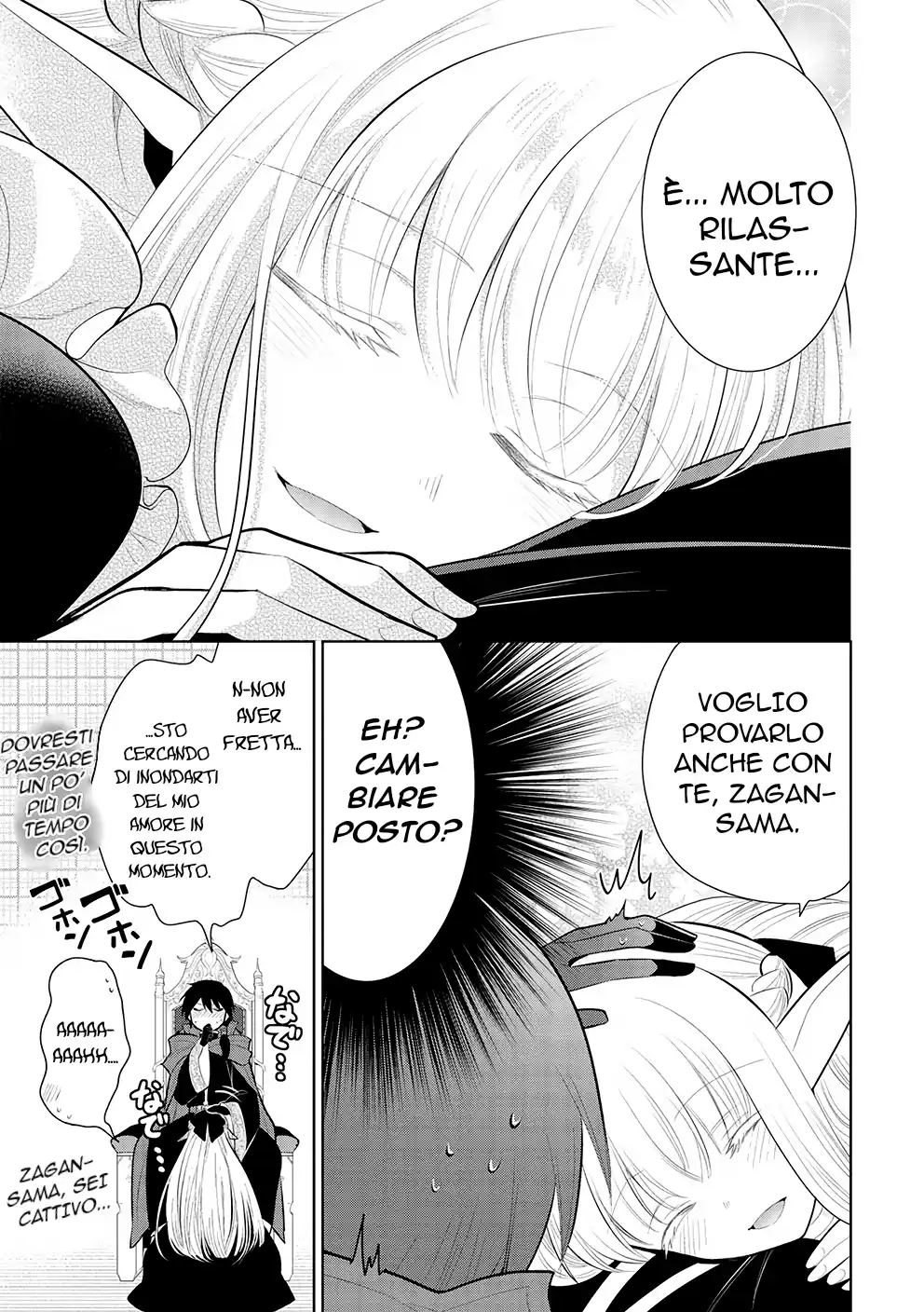 Maou no Ore ga Dorei Elf wo Yome ni Shitanda ga, Dou Medereba Ii? Capitolo 51 page 16