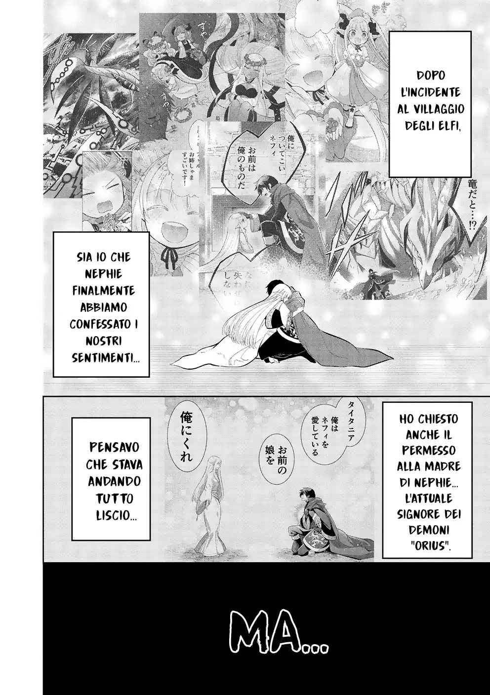 Maou no Ore ga Dorei Elf wo Yome ni Shitanda ga, Dou Medereba Ii? Capitolo 51 page 7