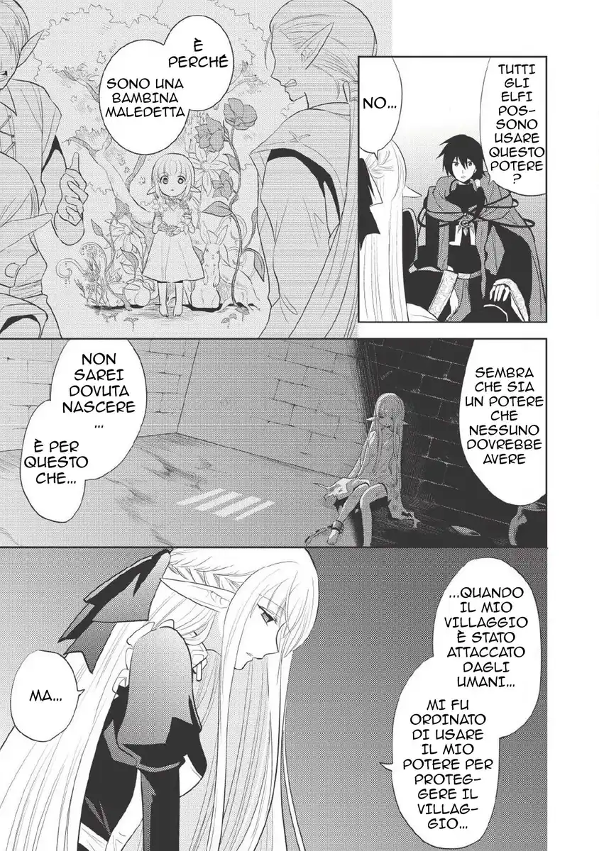 Maou no Ore ga Dorei Elf wo Yome ni Shitanda ga, Dou Medereba Ii? Capitolo 07 page 12