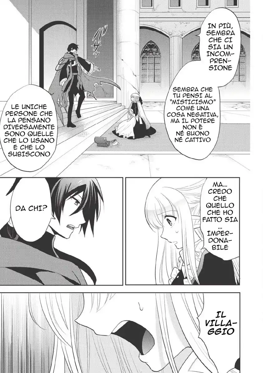 Maou no Ore ga Dorei Elf wo Yome ni Shitanda ga, Dou Medereba Ii? Capitolo 07 page 18