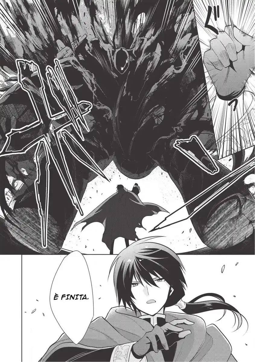 Maou no Ore ga Dorei Elf wo Yome ni Shitanda ga, Dou Medereba Ii? Capitolo 23 page 14