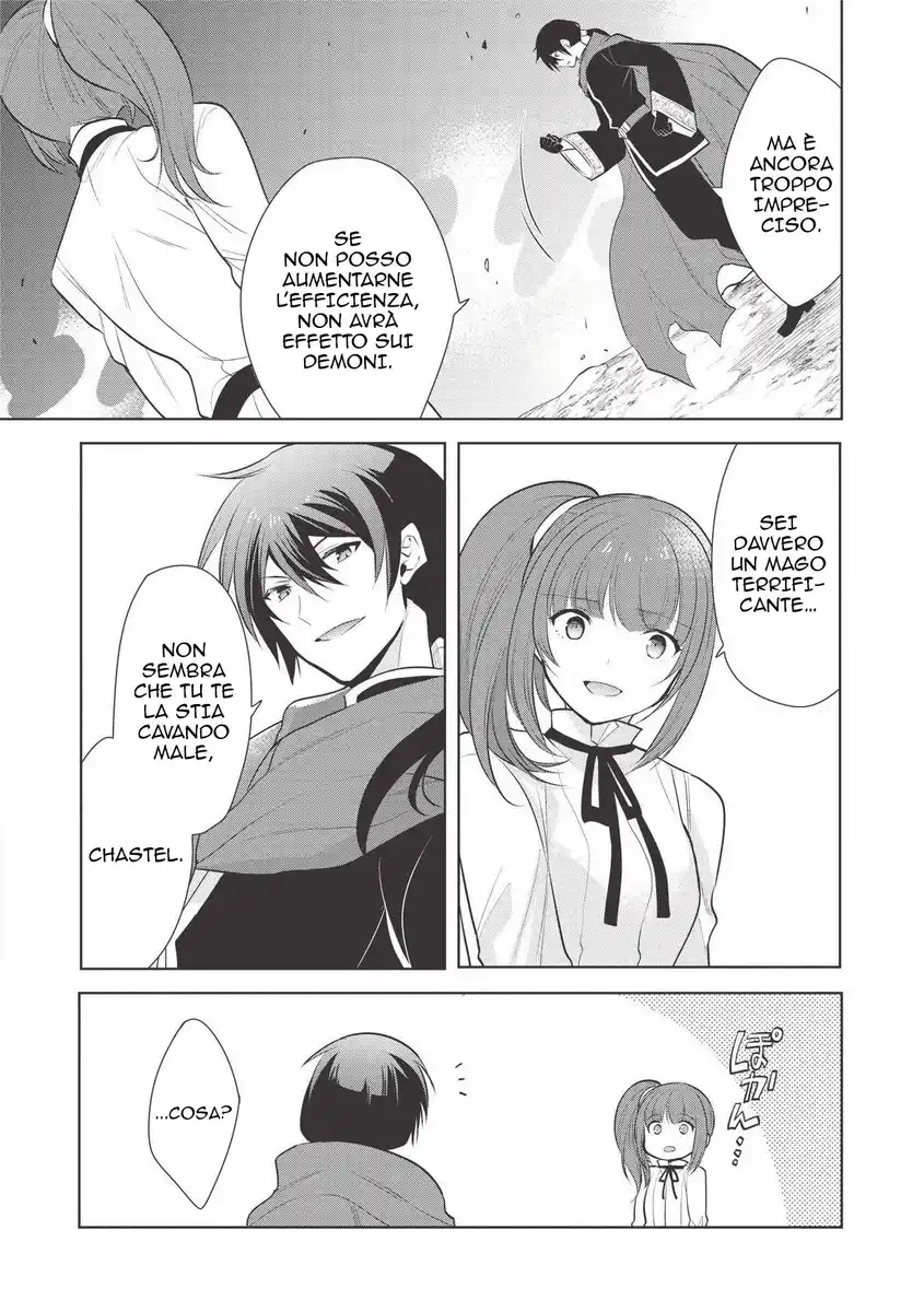 Maou no Ore ga Dorei Elf wo Yome ni Shitanda ga, Dou Medereba Ii? Capitolo 23 page 17