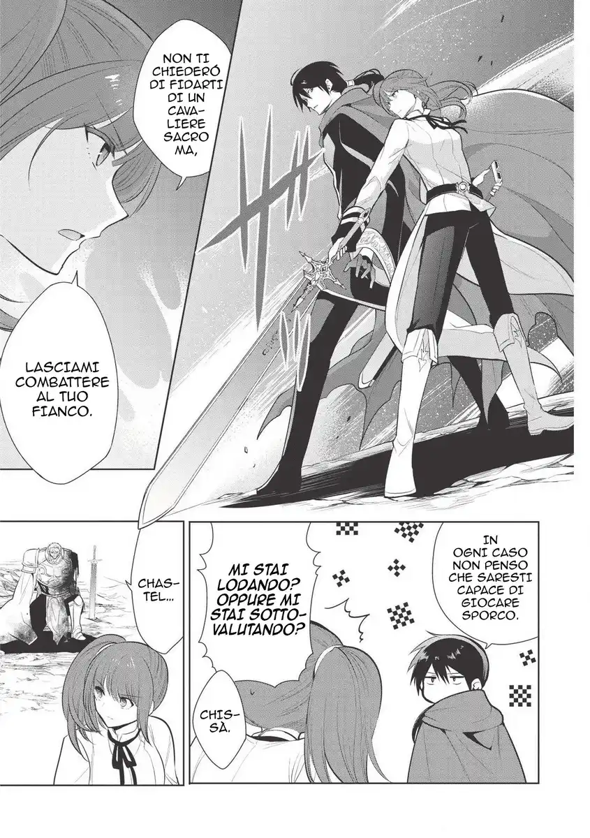 Maou no Ore ga Dorei Elf wo Yome ni Shitanda ga, Dou Medereba Ii? Capitolo 23 page 3