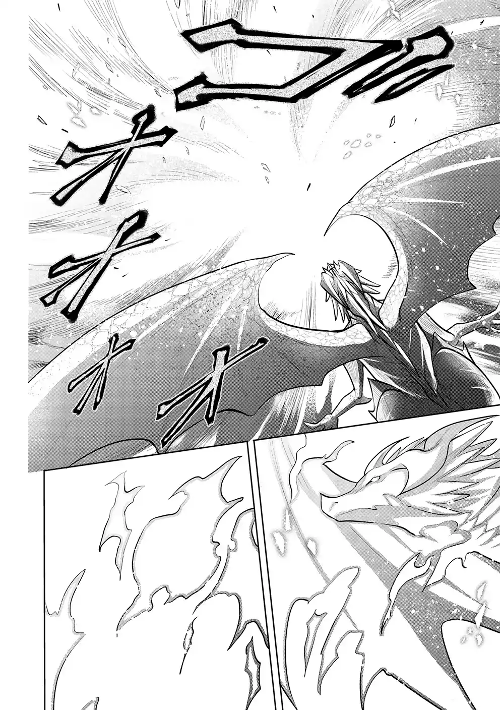 Maou no Ore ga Dorei Elf wo Yome ni Shitanda ga, Dou Medereba Ii? Capitolo 47 page 15