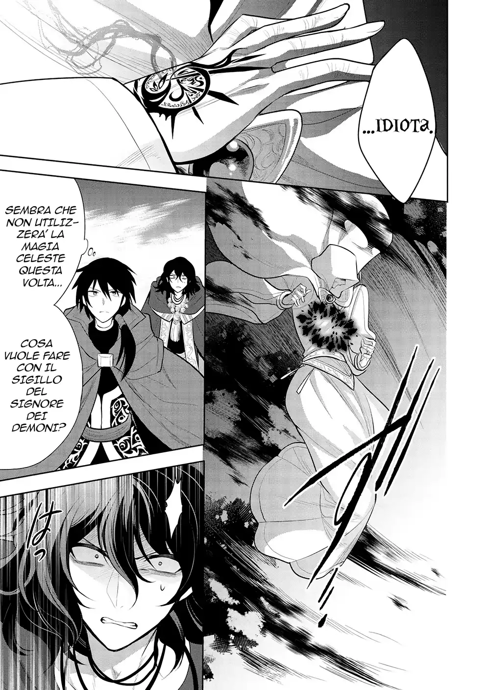 Maou no Ore ga Dorei Elf wo Yome ni Shitanda ga, Dou Medereba Ii? Capitolo 47 page 20