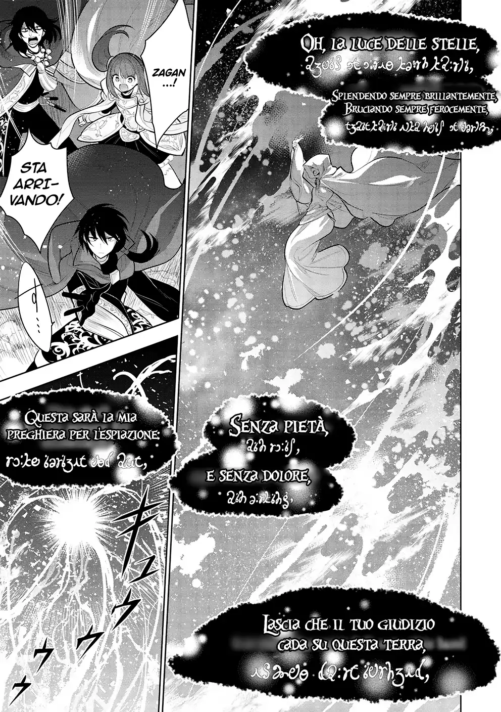 Maou no Ore ga Dorei Elf wo Yome ni Shitanda ga, Dou Medereba Ii? Capitolo 47 page 3