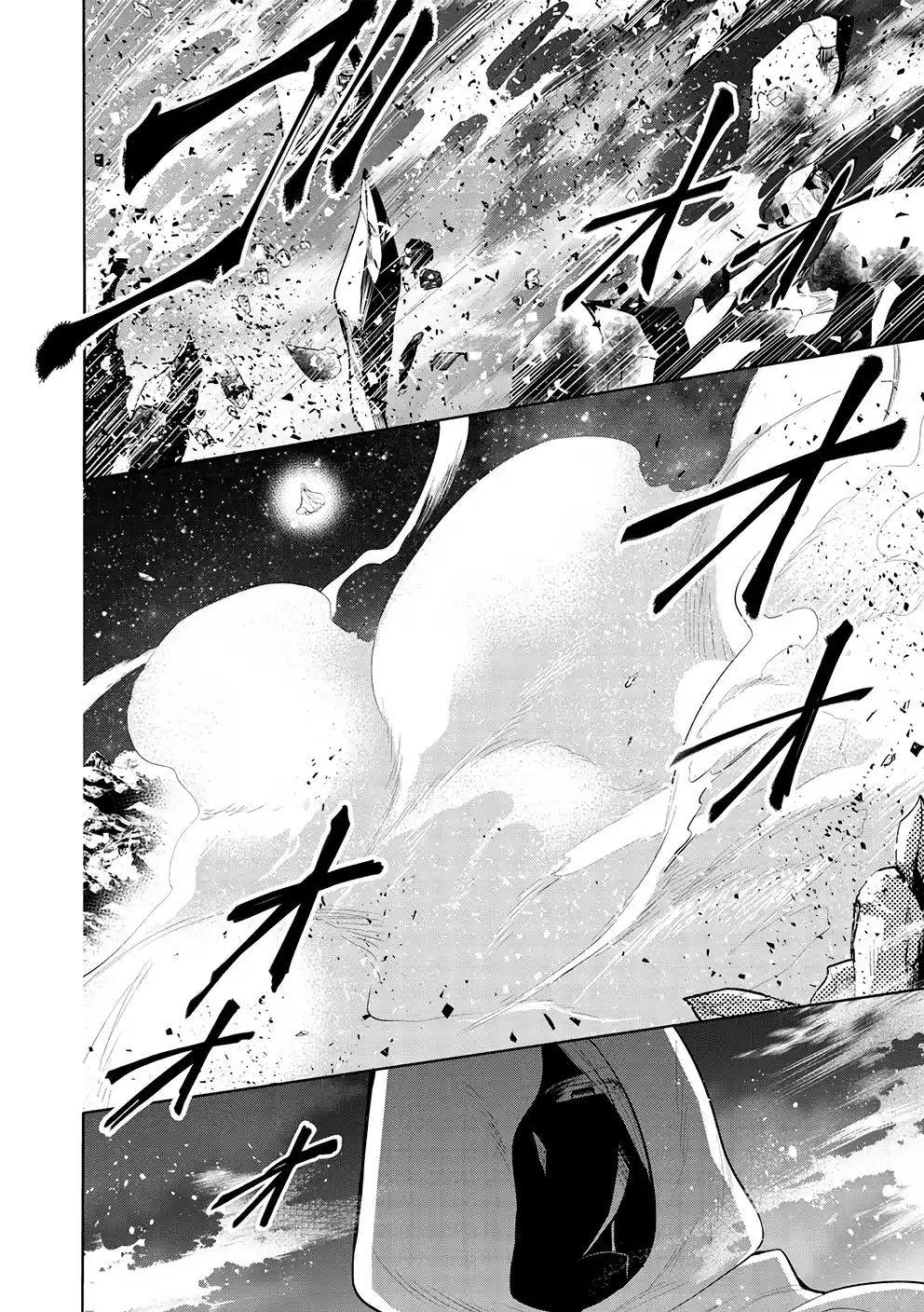 Maou no Ore ga Dorei Elf wo Yome ni Shitanda ga, Dou Medereba Ii? Capitolo 47 page 5