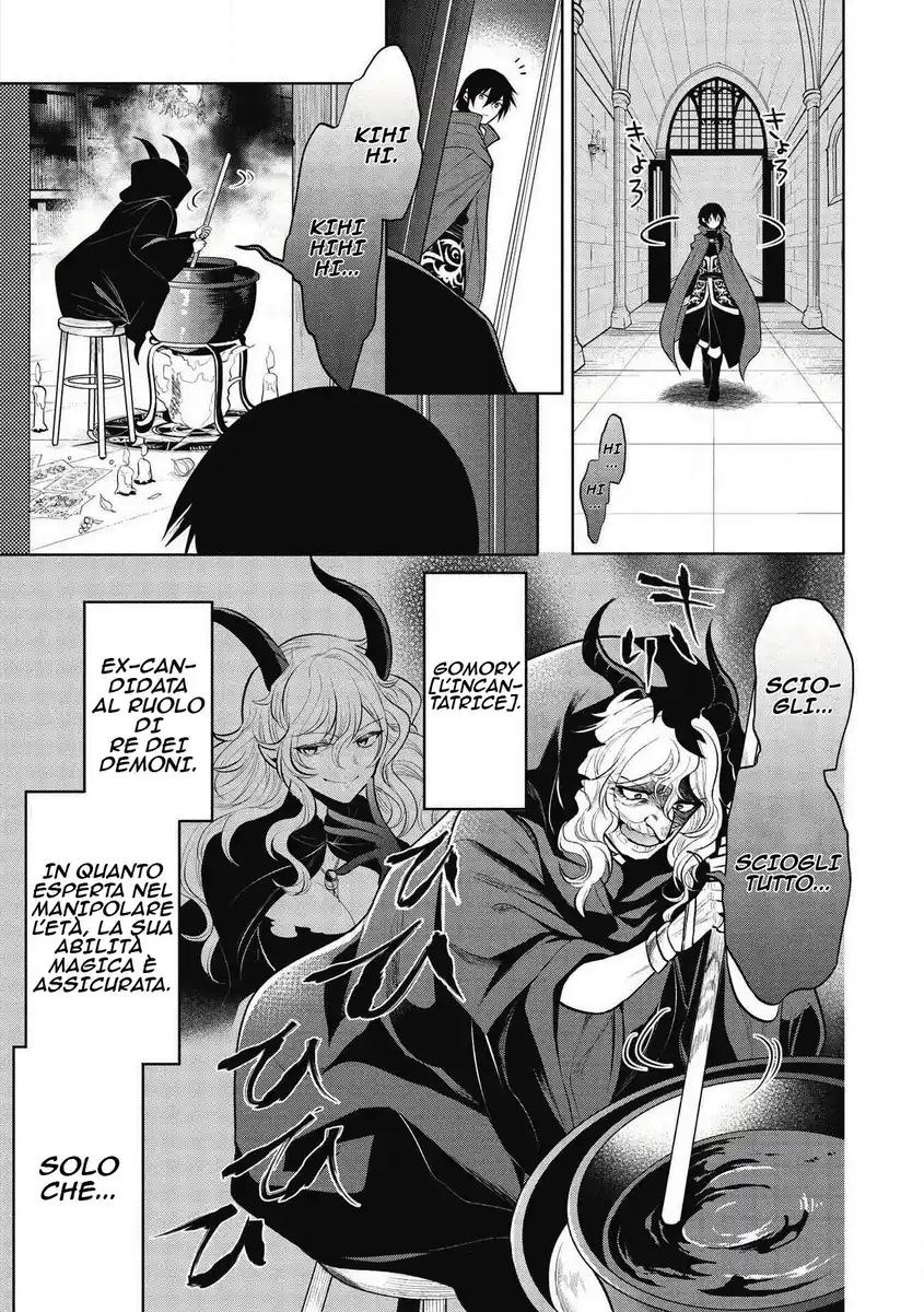 Maou no Ore ga Dorei Elf wo Yome ni Shitanda ga, Dou Medereba Ii? Capitolo 36 page 3