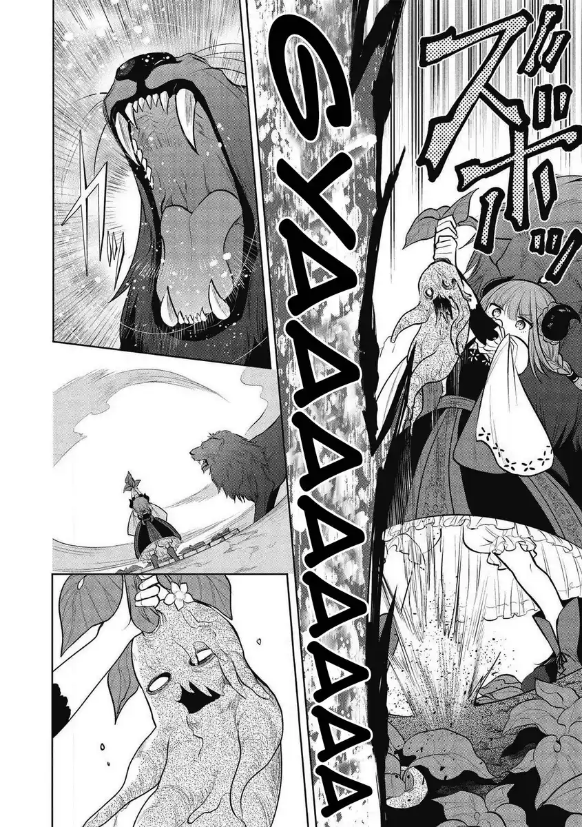 Maou no Ore ga Dorei Elf wo Yome ni Shitanda ga, Dou Medereba Ii? Capitolo 36 page 6