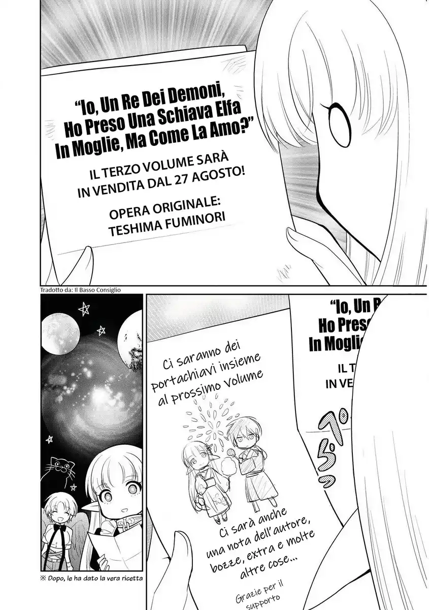 Maou no Ore ga Dorei Elf wo Yome ni Shitanda ga, Dou Medereba Ii? Capitolo 14.5 page 2