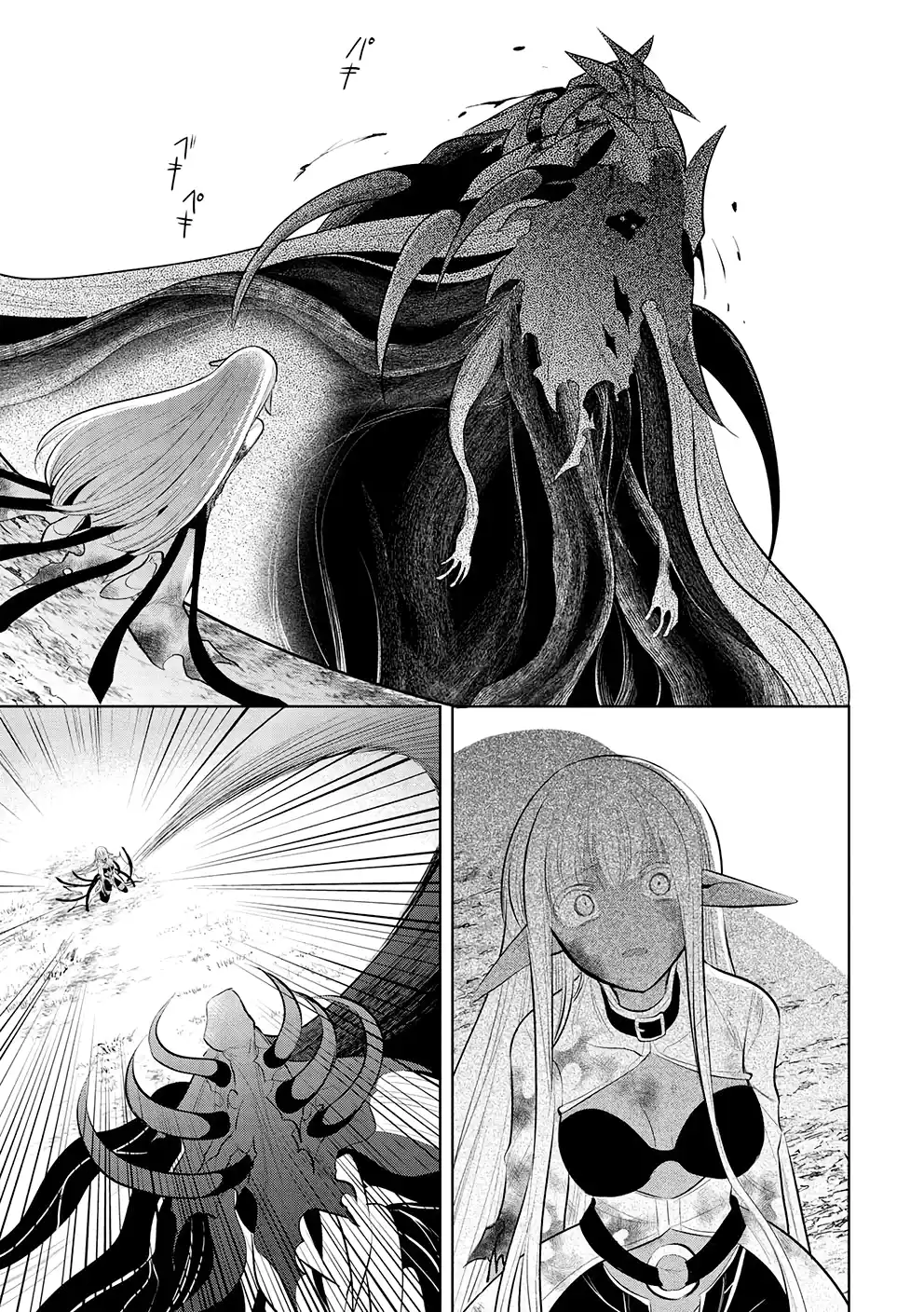 Maou no Ore ga Dorei Elf wo Yome ni Shitanda ga, Dou Medereba Ii? Capitolo 54 page 29