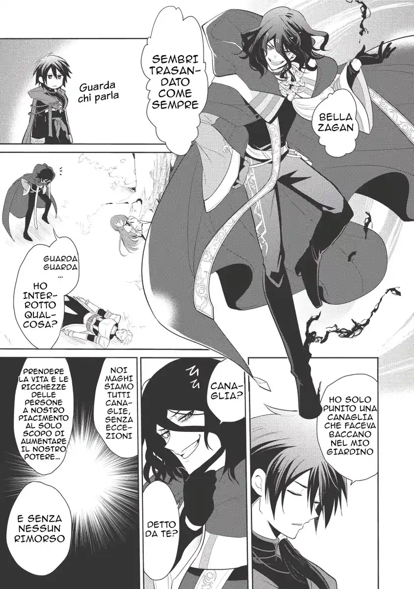 Maou no Ore ga Dorei Elf wo Yome ni Shitanda ga, Dou Medereba Ii? Capitolo 01.1 page 18