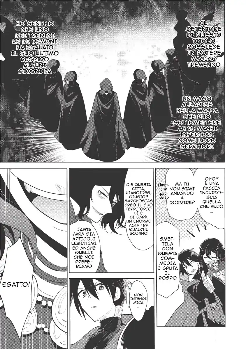 Maou no Ore ga Dorei Elf wo Yome ni Shitanda ga, Dou Medereba Ii? Capitolo 01.1 page 22