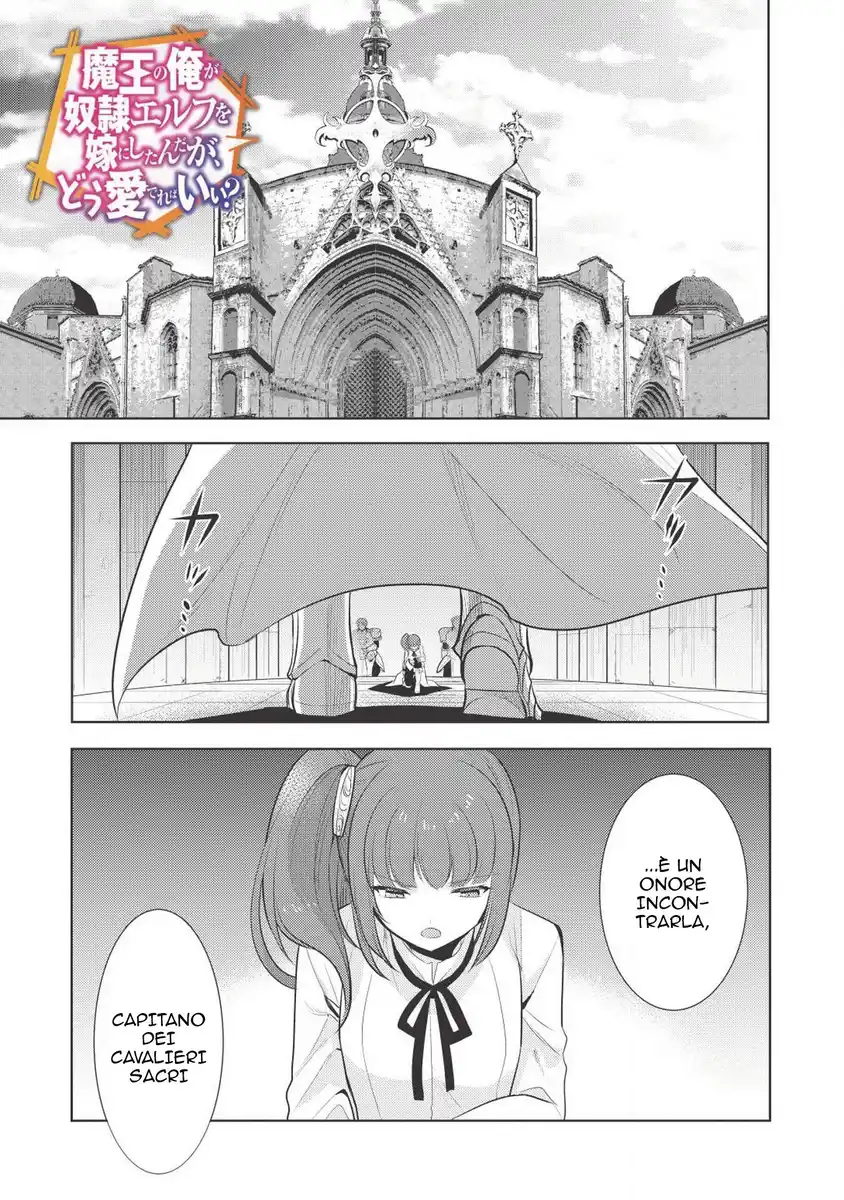 Maou no Ore ga Dorei Elf wo Yome ni Shitanda ga, Dou Medereba Ii? Capitolo 18 page 1