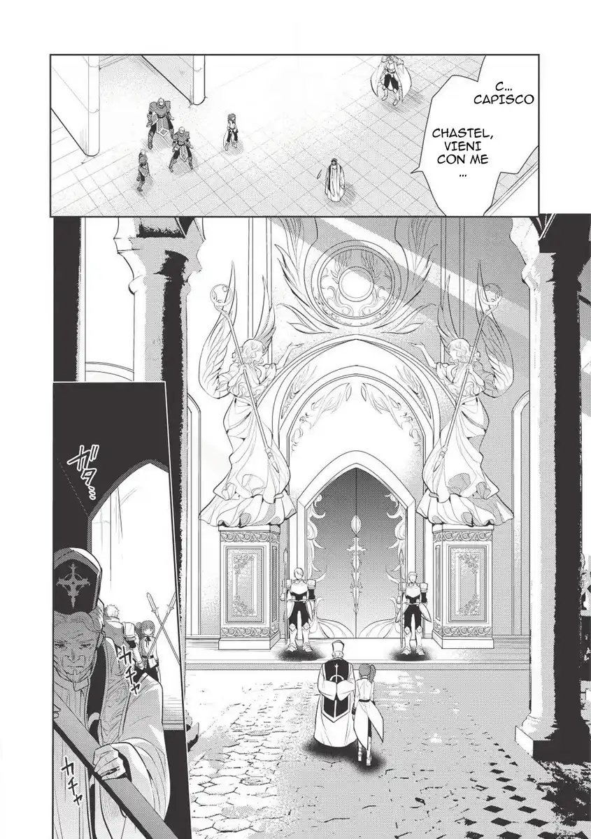 Maou no Ore ga Dorei Elf wo Yome ni Shitanda ga, Dou Medereba Ii? Capitolo 18 page 12