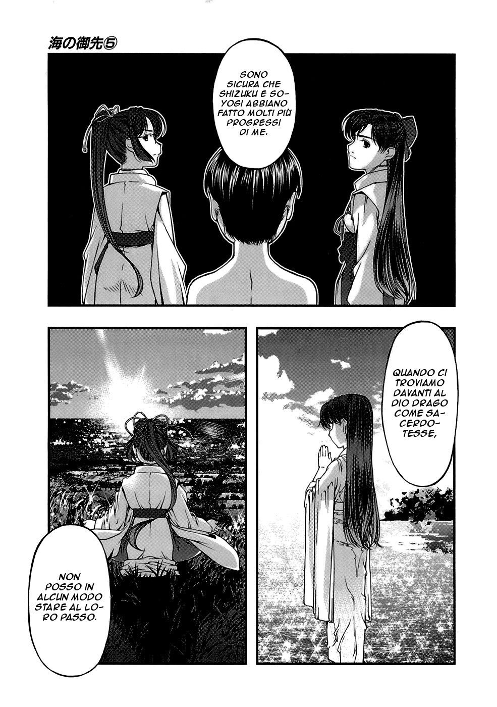 Umi no Misaki Capitolo 39 page 17