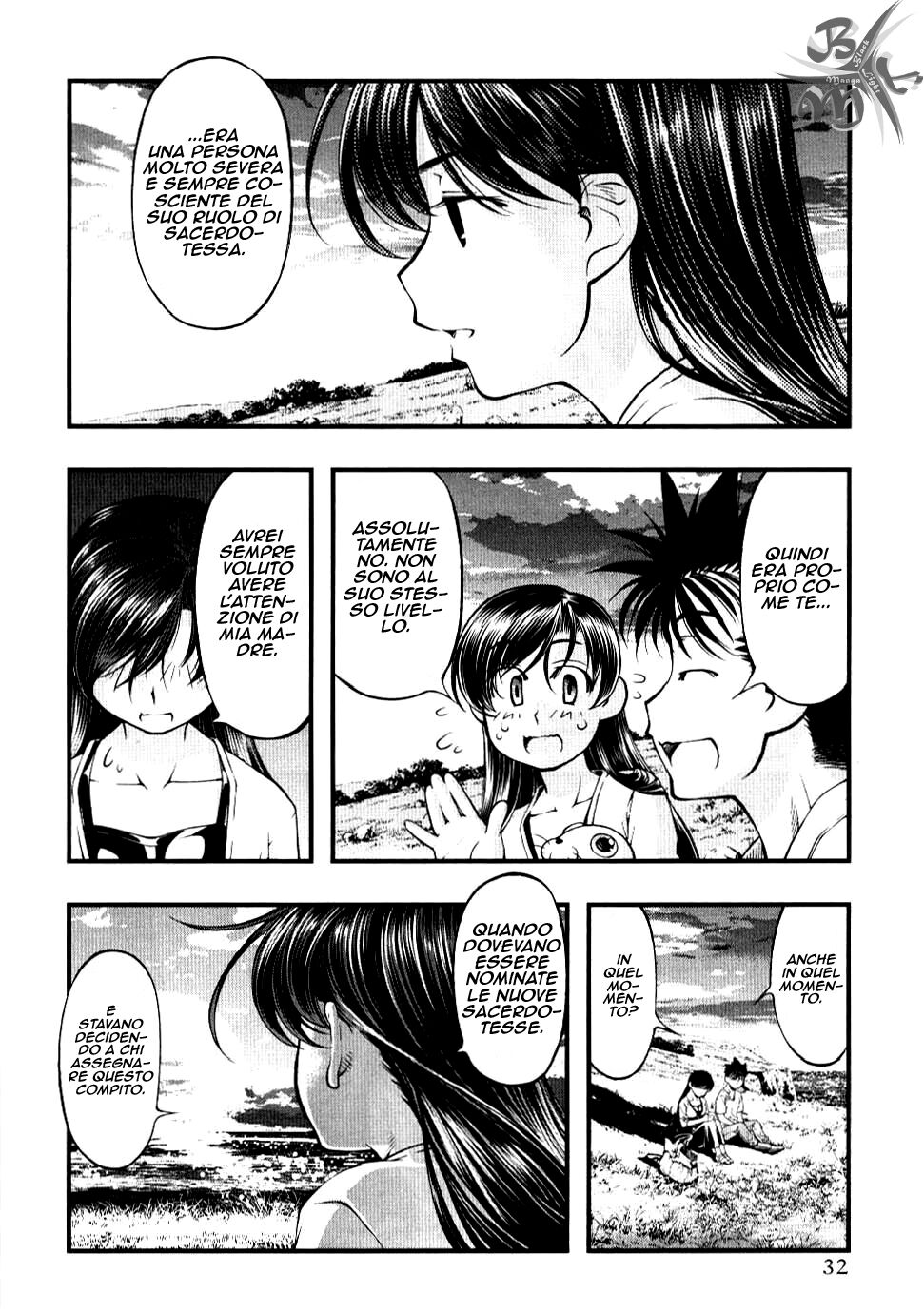 Umi no Misaki Capitolo 54 page 12