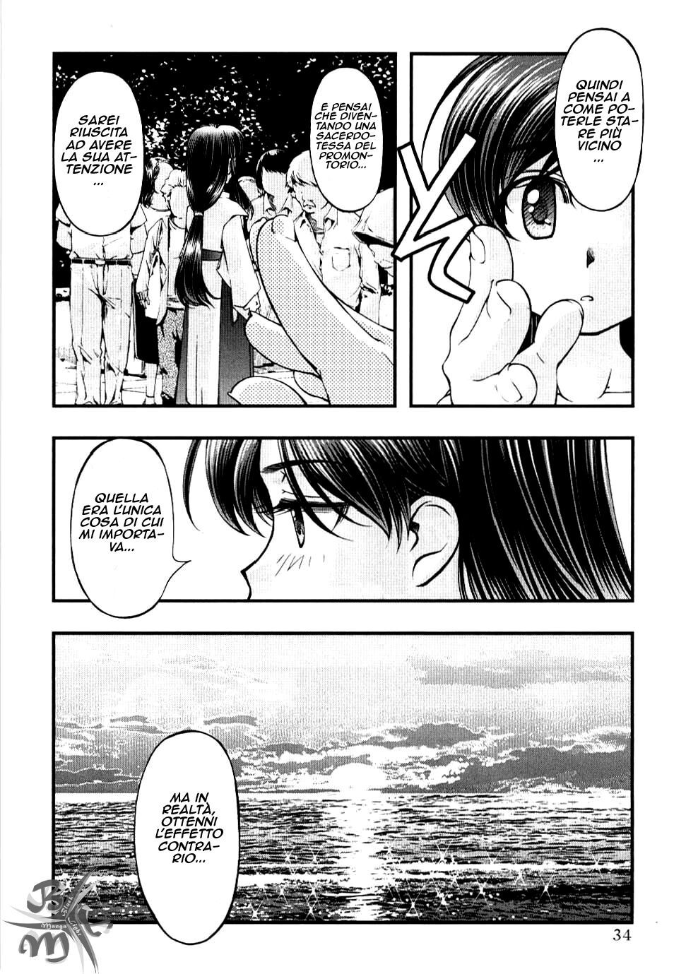 Umi no Misaki Capitolo 54 page 14