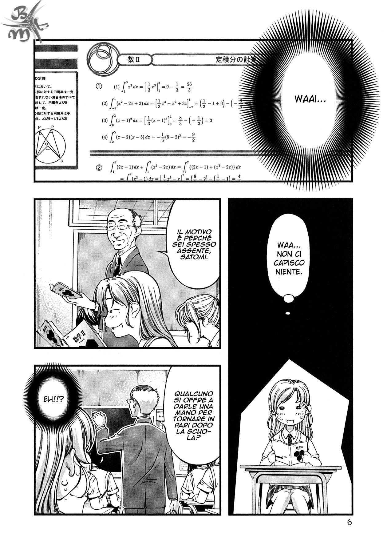 Umi no Misaki Capitolo 67.5 page 13