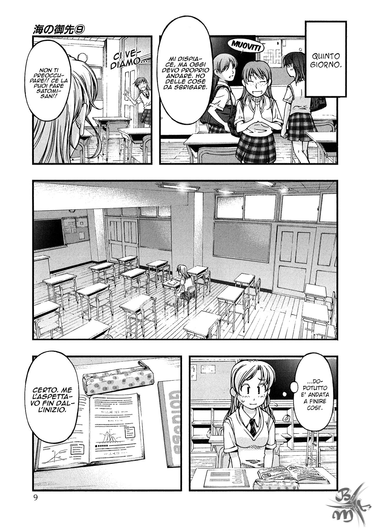 Umi no Misaki Capitolo 67.5 page 16