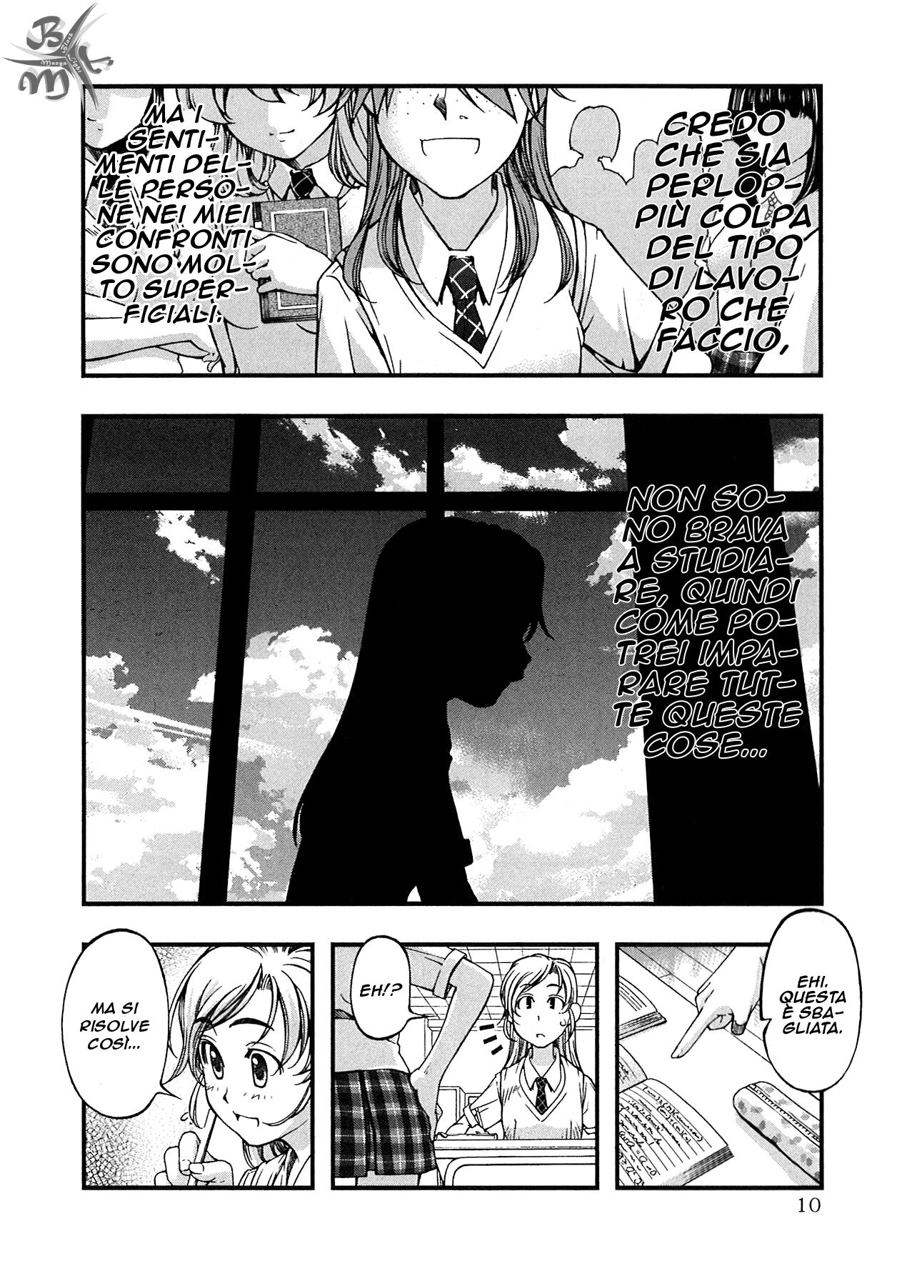 Umi no Misaki Capitolo 67.5 page 17