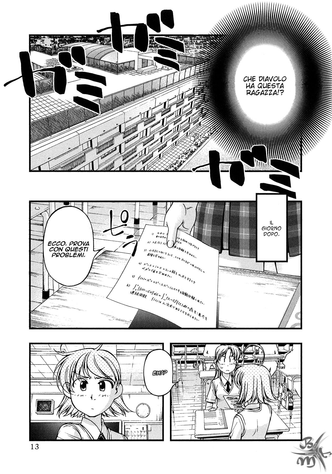 Umi no Misaki Capitolo 67.5 page 20